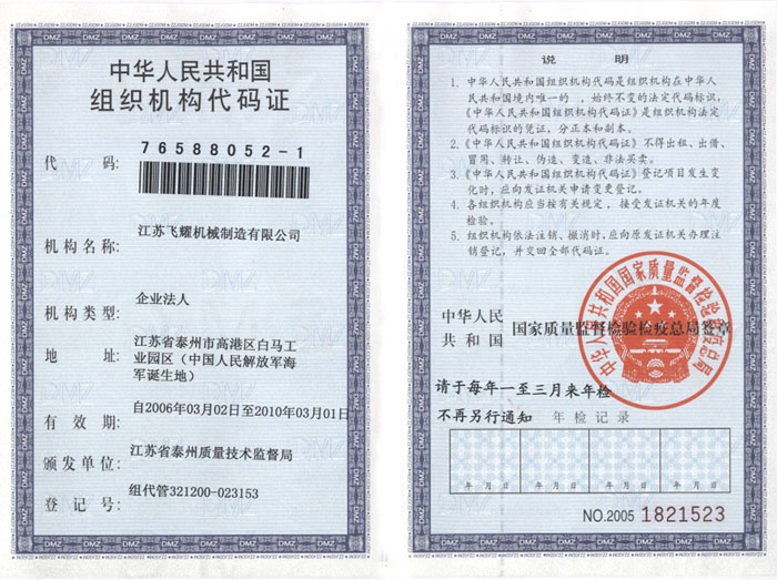 �M���C�����a�C